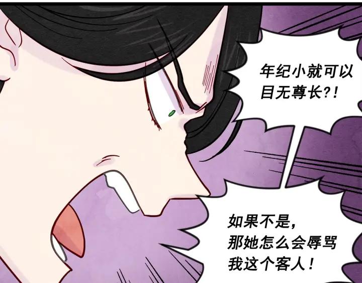 第19话 正面对峙50