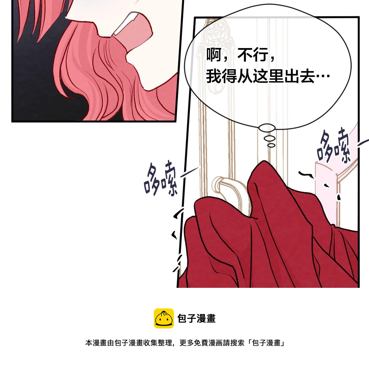 第3季 第12话 “贺喜”100