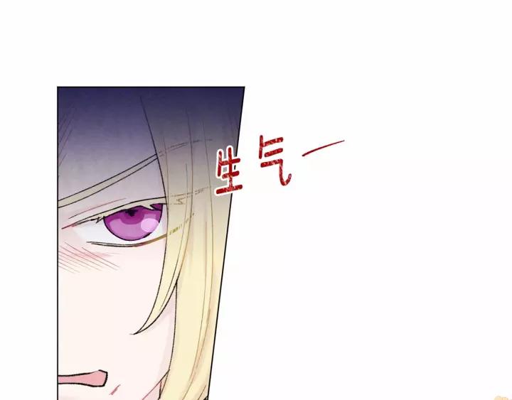 第42话 攀比成年礼物14