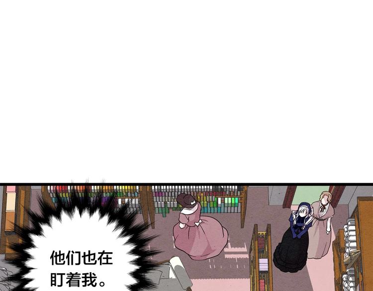 第4话 背叛73