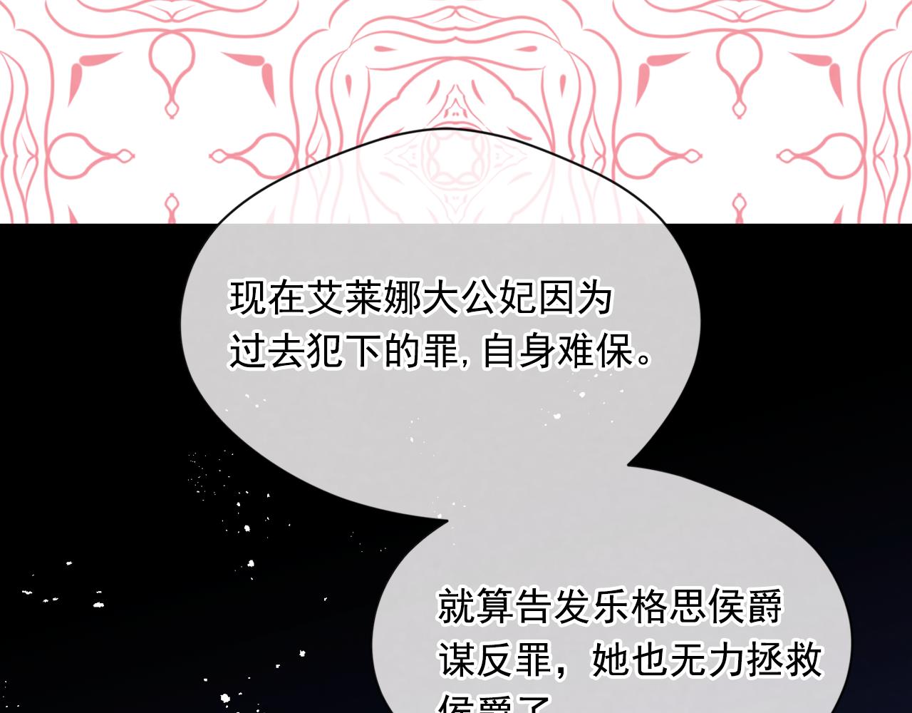 第3季 第17话 失踪53