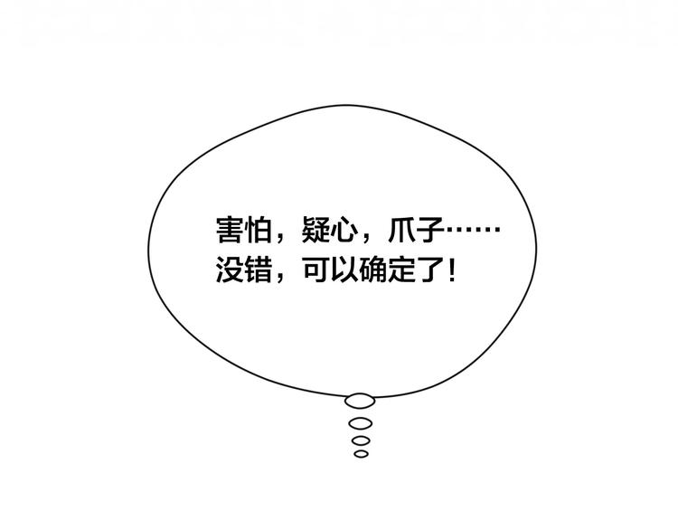 第2季 第51话 解除戒备119
