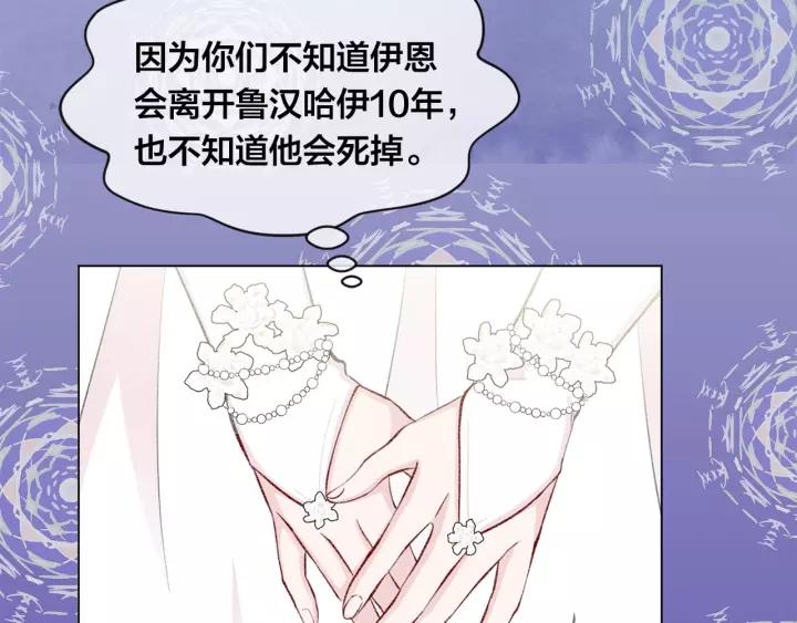 第2季 第16话 情人节的准备117