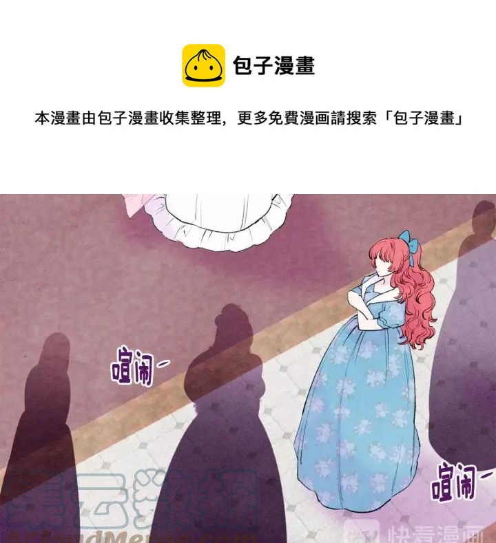 第36话 你的妻子很可爱140