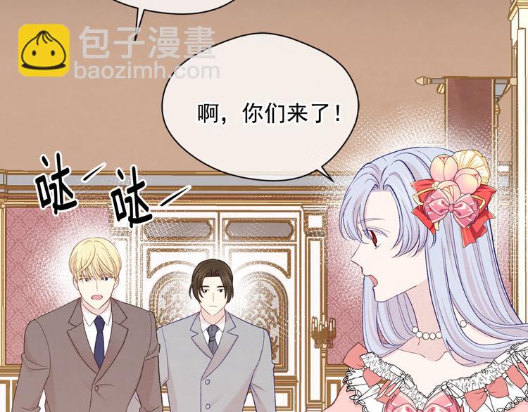 第3季 第1话 皇帝病倒28