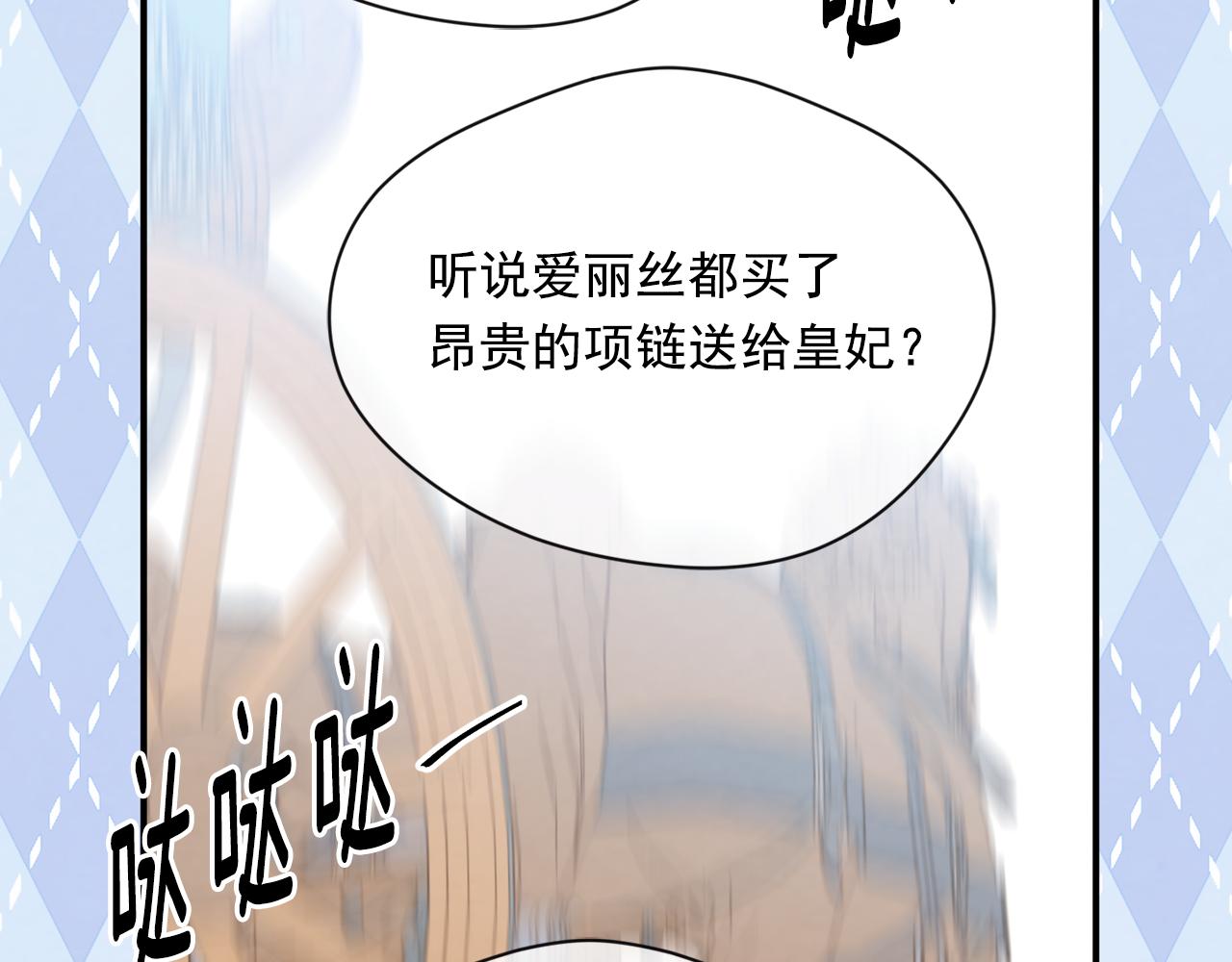 第3季 第7话 以下犯上18