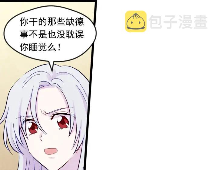 第23话 阶级游戏71