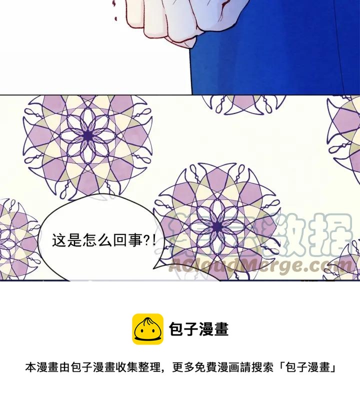 第2季 第8话 报复48