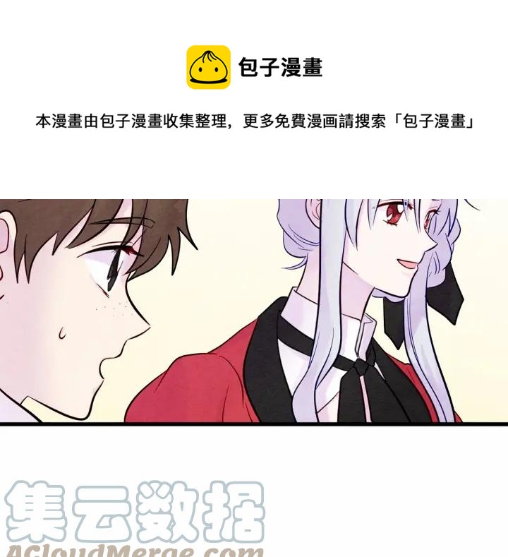 第27话 女官新规则48