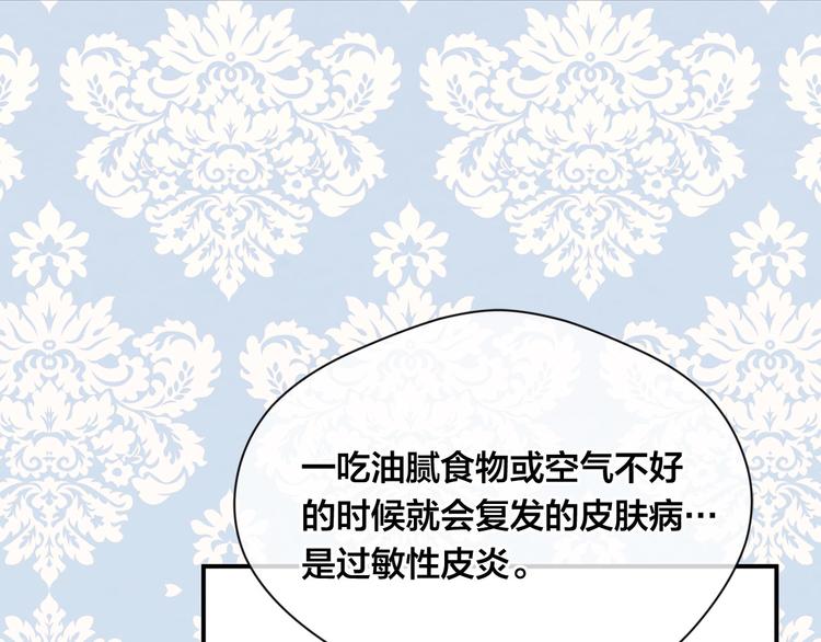 第3季 第1话 皇帝病倒72