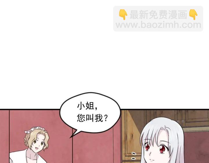 第12话 同一个目的23