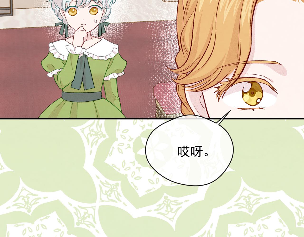 第3季 第6话 结婚礼物30