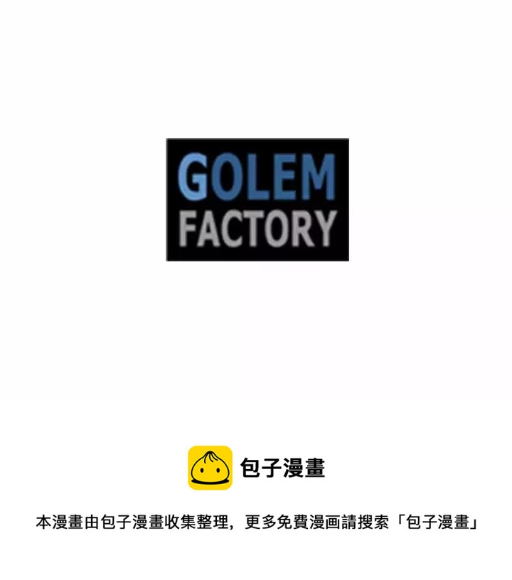 第2季 第14话 特殊照顾138