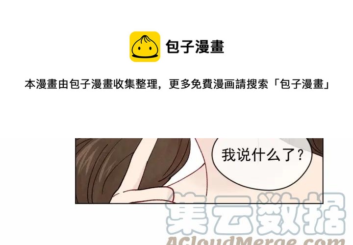 第45话 抗议不公平的考试！56