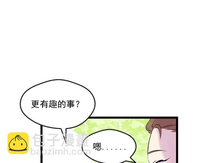 第16话 救命稻草111