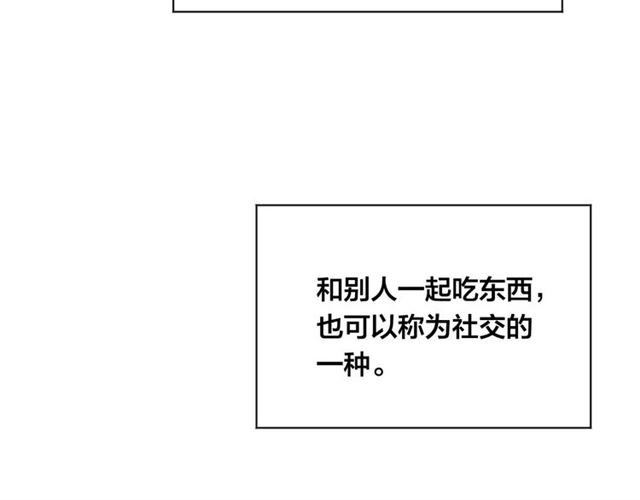 第2季 第23话 关系变缓和49