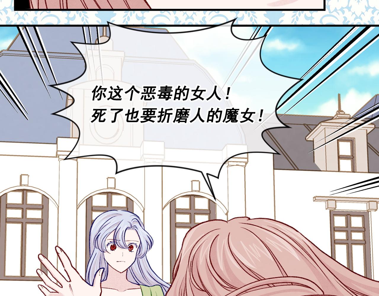 第3季 第19话 善良的孩子59