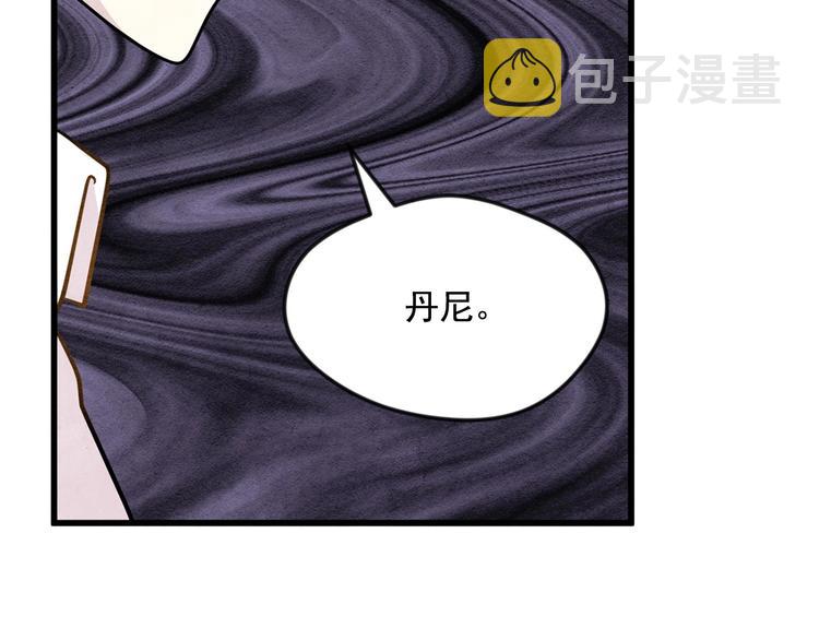 第5话 表白公爵84