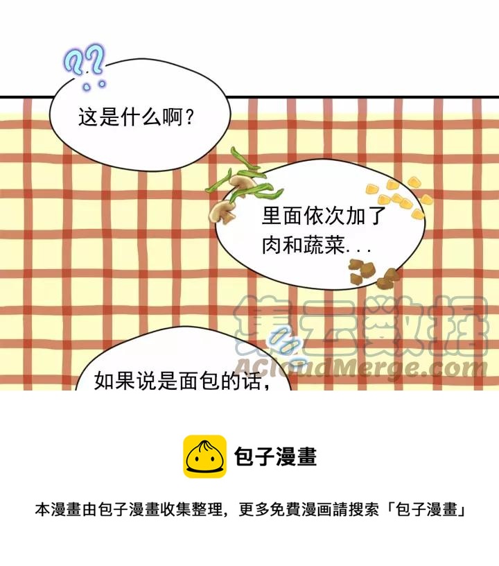 第40话 意想不到的美味！36
