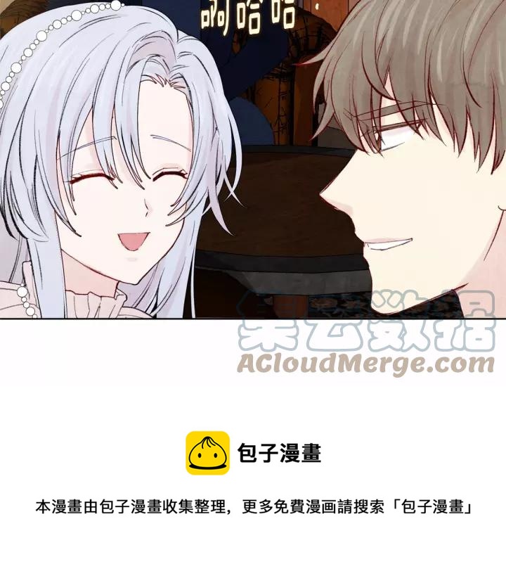 第39话 你的喜好真特别80