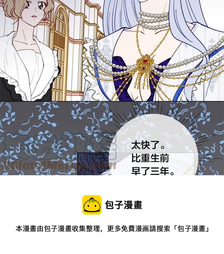 第47话 求婚信68