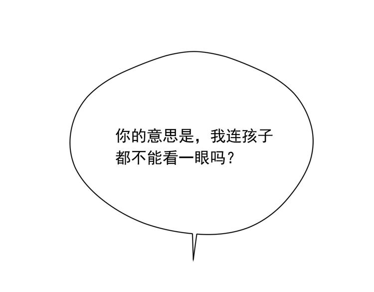 第2季 第54话 真正的女儿100