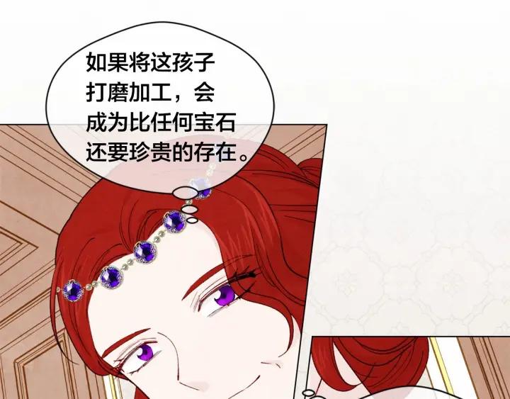 第46话 占有你的哥哥46