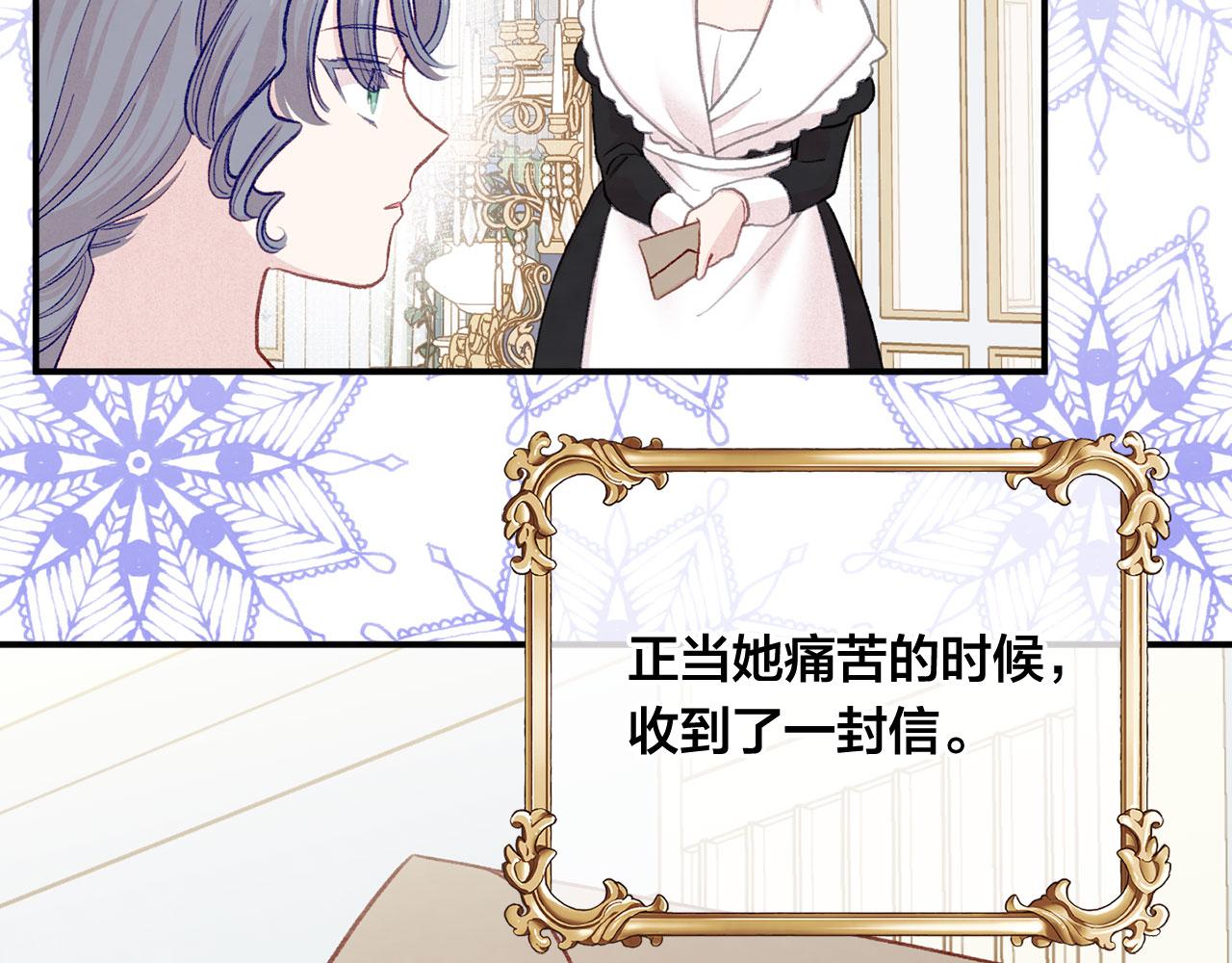 第3季 第13话 真相65