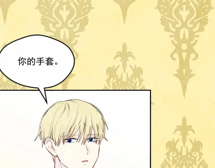 第36话 你的妻子很可爱54