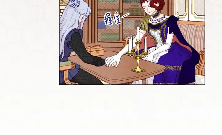 第46话 占有你的哥哥49