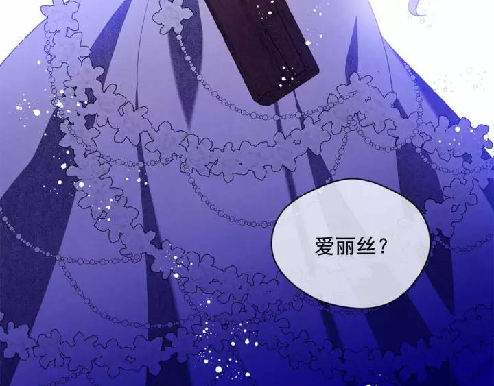 第2季 第15话 你如勇士????90