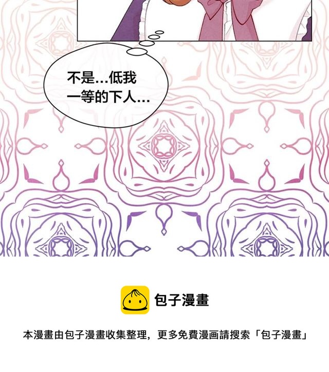 第2季 第19话 花心大萝卜60