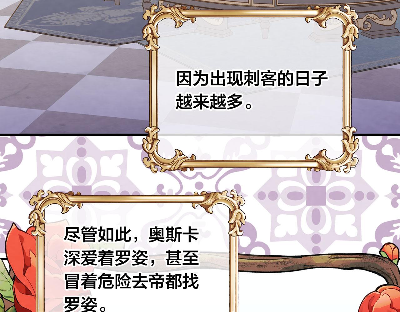 第3季 第13话 真相47