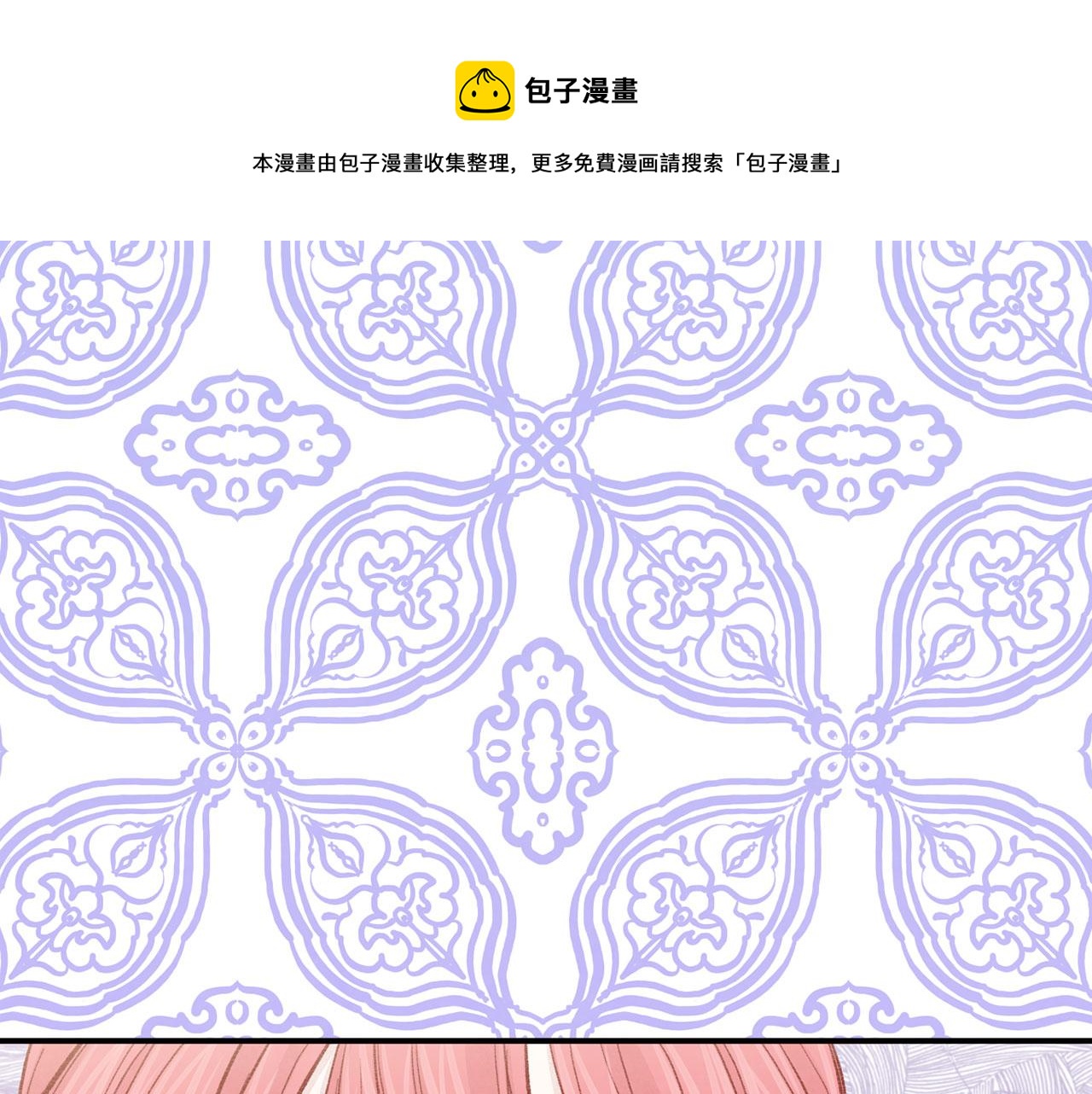 第3季 第6话 结婚礼物112