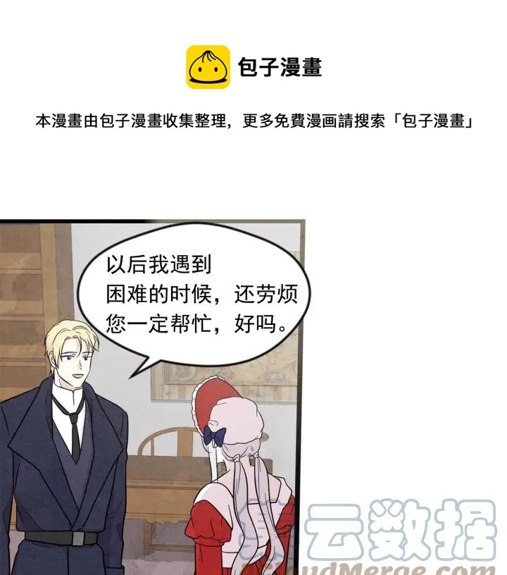 第14话 任何时刻请帮助我28