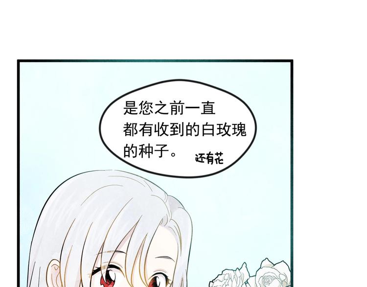 第6话 智能手机12