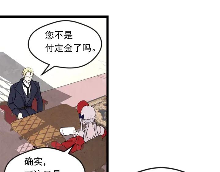 第14话 任何时刻请帮助我6
