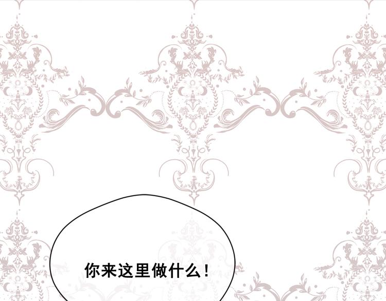 第3季 第2话 演戏113