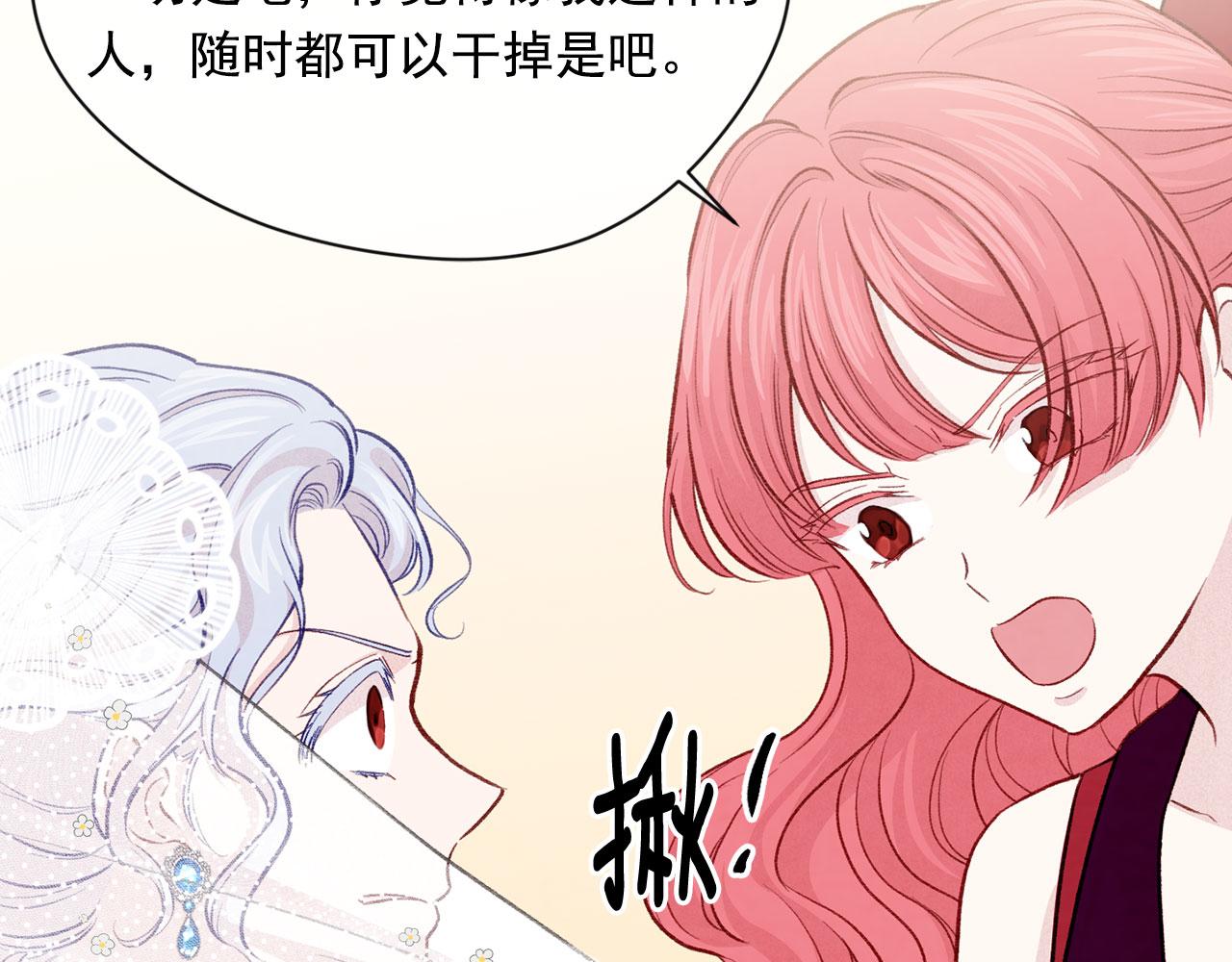第3季 第12话 “贺喜”66