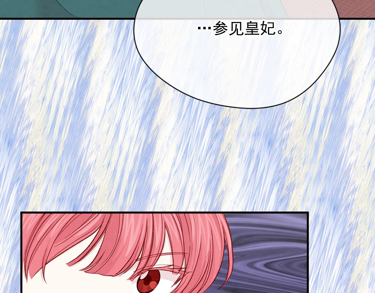 第3季 第6话 结婚礼物51