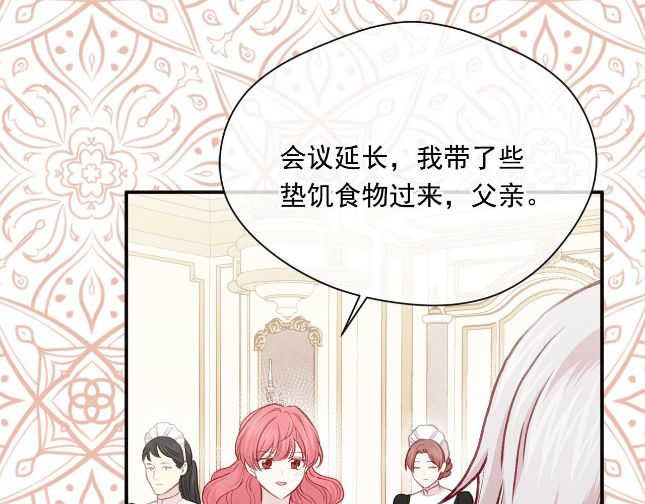 第3季 第11话 拉拢势力26
