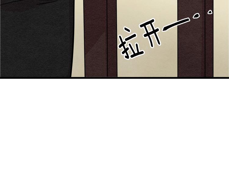 第4话 背叛97