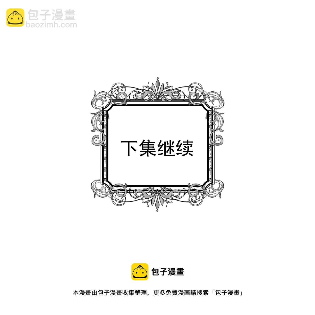 第3季 第12话 “贺喜”130