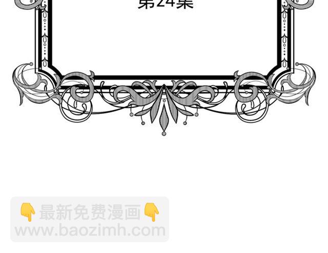 第2季 第24话 放飞自我的酒5