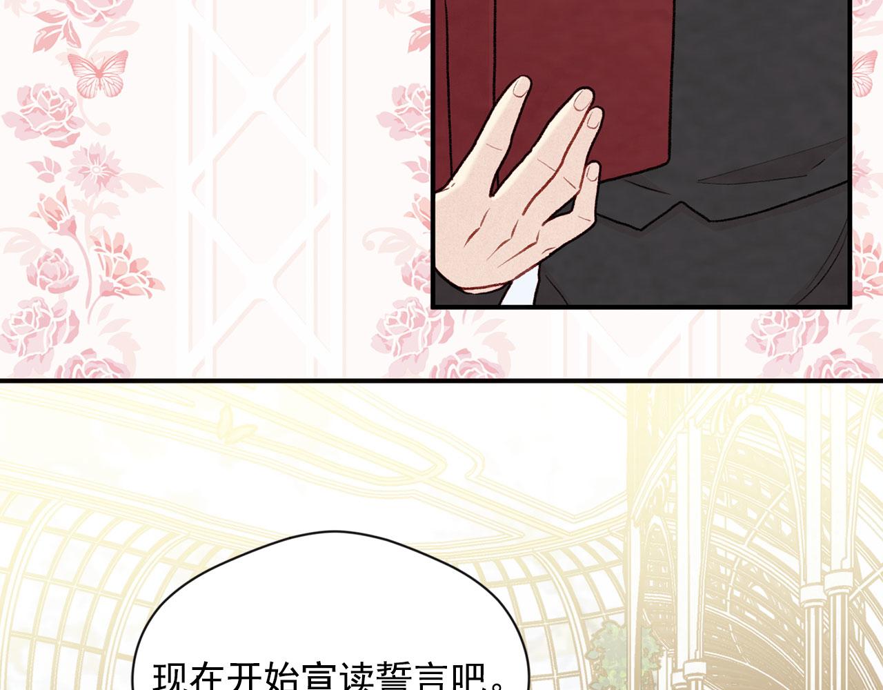 第3季 第9话 赎罪71