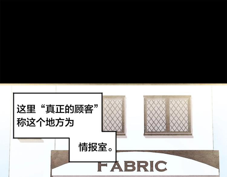 第5话 表白公爵4