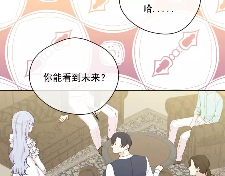 第2季 第17话 感动到哭14