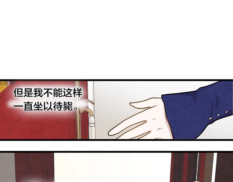 第4话 背叛71