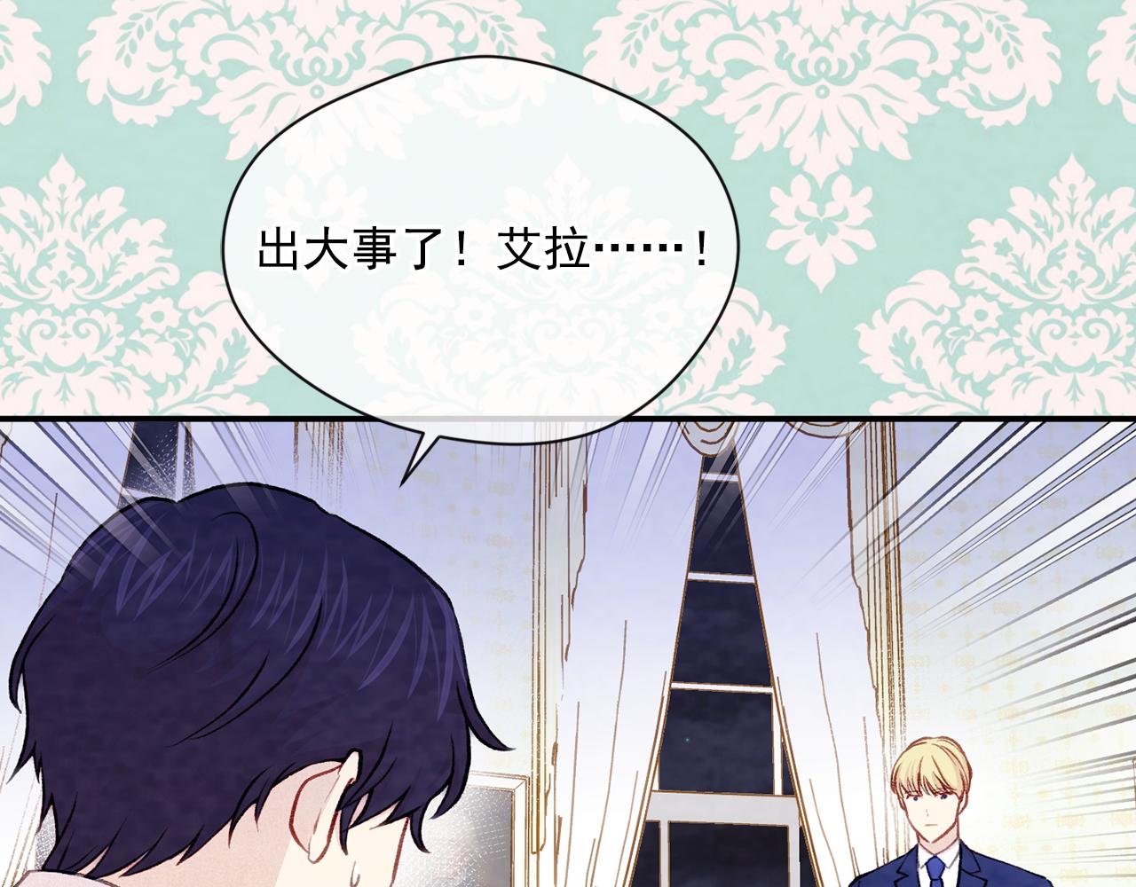 第3季 第24话 实质的处刑8