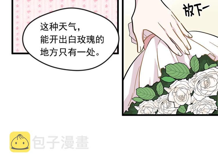 第6话 智能手机21